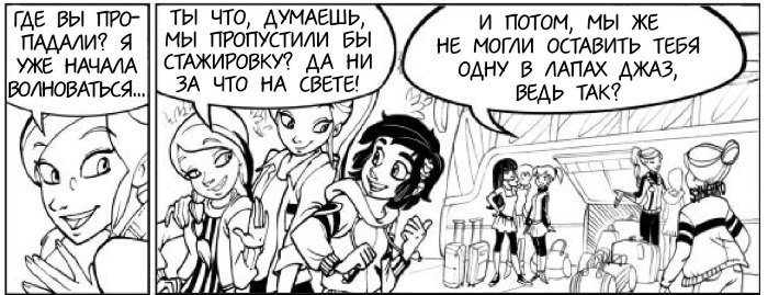Подруги и соперницы - i_010.jpg