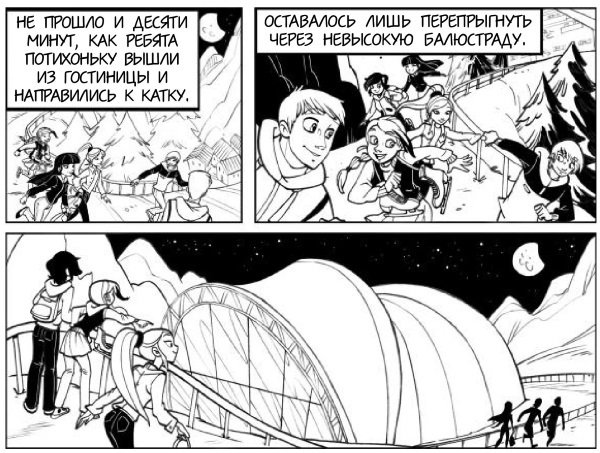 Подруги и соперницы - i_012.jpg