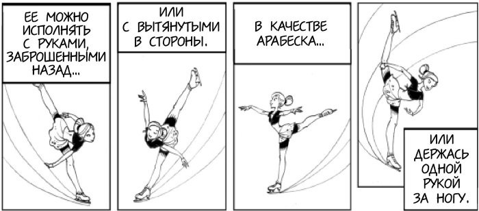 Подруги и соперницы - i_028.jpg