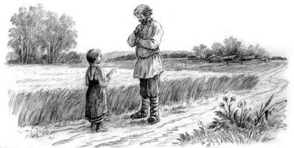 Рассказы и сказки(сборник) - i_031.jpg