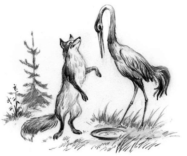 Рассказы и сказки(сборник) - i_065.jpg