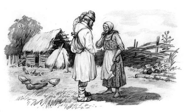 Рассказы и сказки(сборник) - i_068.jpg