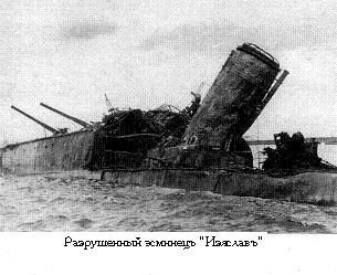 РЯВанш! (СИ, с иллюстрациями) - _124.jpg