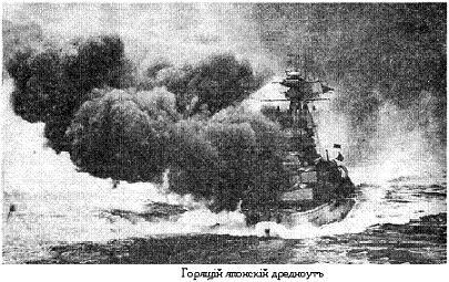 РЯВанш! (СИ, с иллюстрациями) - _131.jpg