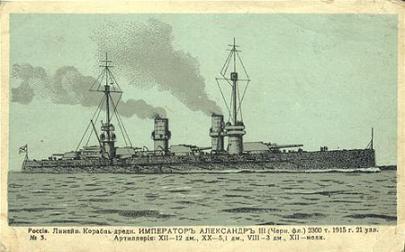 РЯВанш! (СИ, с иллюстрациями) - _146.jpg