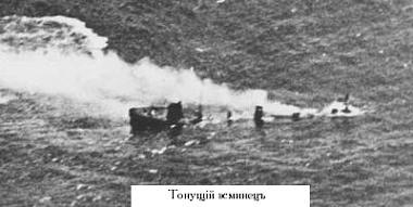 РЯВанш! (СИ, с иллюстрациями) - _151.jpg