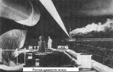 РЯВанш! (СИ, с иллюстрациями) - _162.jpg