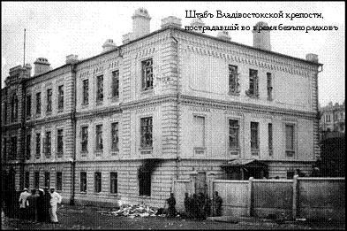 РЯВанш! (СИ, с иллюстрациями) - _244.jpg