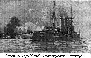 РЯВанш! (СИ, с иллюстрациями) - _26.jpg