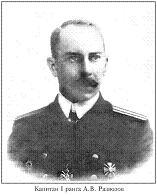 РЯВанш! (СИ, с иллюстрациями) - _53.jpg