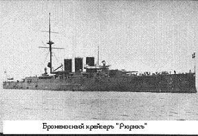 РЯВанш! (СИ, с иллюстрациями) - _72.jpg