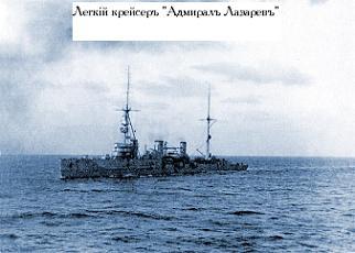 РЯВанш! (СИ, с иллюстрациями) - _77.jpg