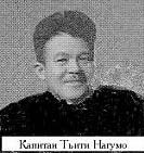 РЯВанш! (СИ, с иллюстрациями) - _96.jpg