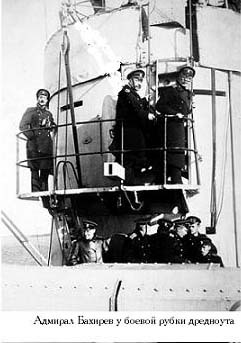 РЯВанш! (СИ, с иллюстрациями) - _115.jpg