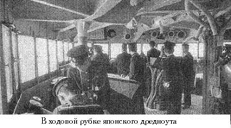 РЯВанш! (СИ, с иллюстрациями) - _116.jpg