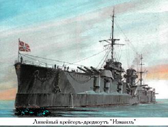 РЯВанш! (СИ, с иллюстрациями) - _117.jpg