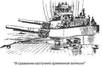 РЯВанш! (СИ, с иллюстрациями) - _120.jpg