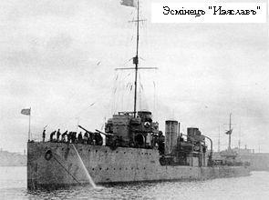 РЯВанш! (СИ, с иллюстрациями) - _123.jpg