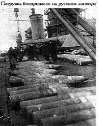 РЯВанш! (СИ, с иллюстрациями) - _128.jpg