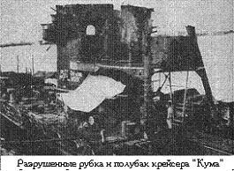 РЯВанш! (СИ, с иллюстрациями) - _137.jpg