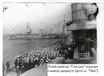 РЯВанш! (СИ, с иллюстрациями) - _138.jpg