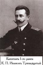 РЯВанш! (СИ, с иллюстрациями) - _164.jpg