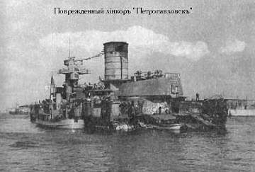 РЯВанш! (СИ, с иллюстрациями) - _224.jpg