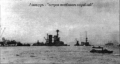 РЯВанш! (СИ, с иллюстрациями) - _232.jpg