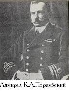 РЯВанш! (СИ, с иллюстрациями) - _25.jpg