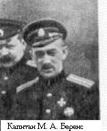 РЯВанш! (СИ, с иллюстрациями) - _54.jpg