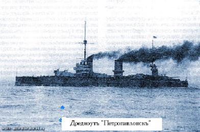 РЯВанш! (СИ, с иллюстрациями) - _69.jpg