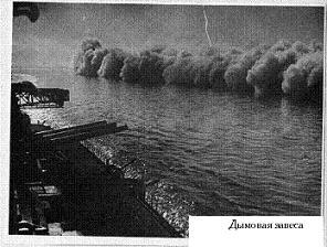 РЯВанш! (СИ, с иллюстрациями) - _71.jpg