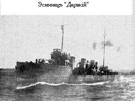 РЯВанш! (СИ, с иллюстрациями) - _73.jpg