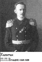 РЯВанш! (СИ, с иллюстрациями) - _80.jpg