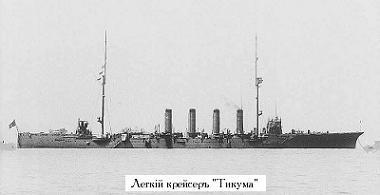 РЯВанш! (СИ, с иллюстрациями) - _82.jpg