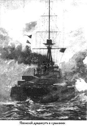 РЯВанш! (СИ, с иллюстрациями) - _90.jpg