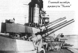 РЯВанш! (СИ, с иллюстрациями) - _91.jpg