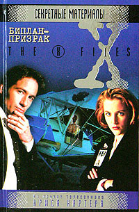 Читать онлайн книгу Файл №703. Пляшущие человечки автор Точинов Виктор Павлович Книга Файл №703. Пляшущие человечки