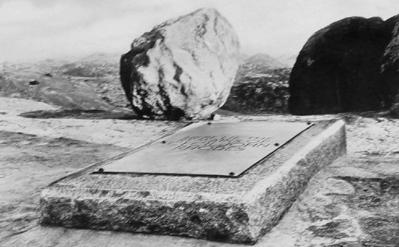 Большое путешествие - i_064.jpg