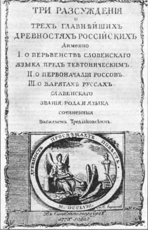 Русский Париж - i_007.jpg
