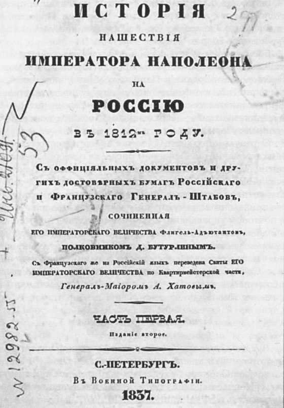 Русский Париж - i_029.jpg