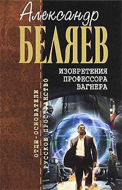 Книга Каменное сердце