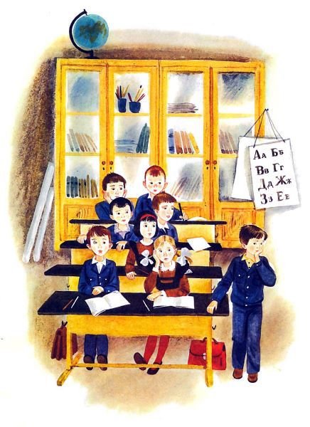 Первоклассники - i_017.jpg