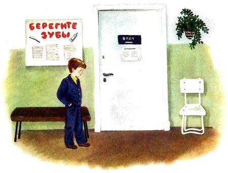 Первоклассники - i_019.jpg