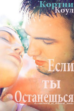 Серия книг Красиво сломленный