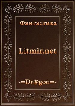 Серия книг Темный Эвери