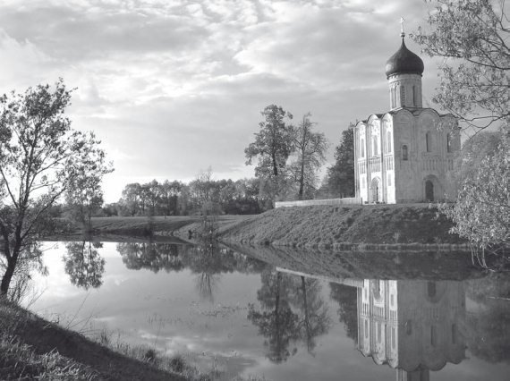 История православия - i_144.jpg