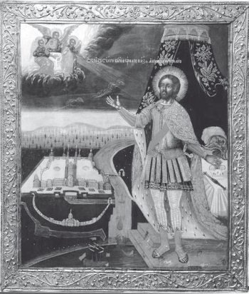 История православия - i_155.jpg