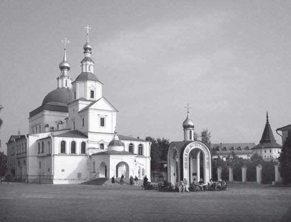 История православия - i_162.jpg