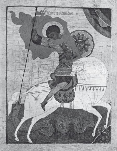 История православия - i_209.jpg